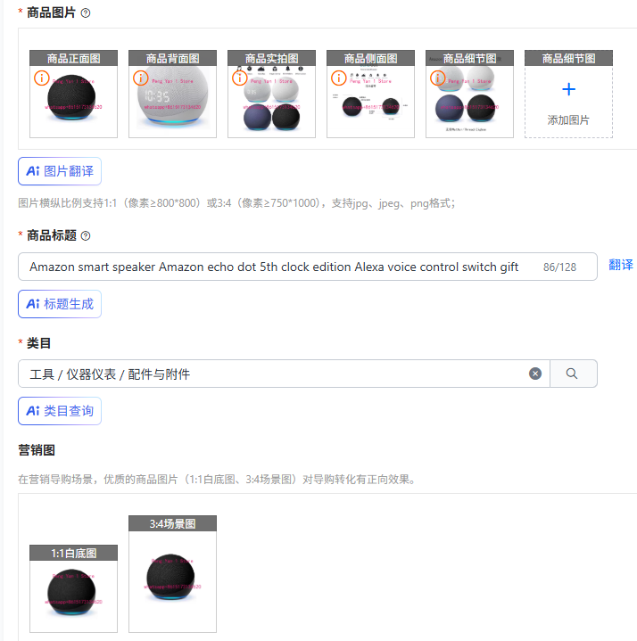 アマゾンスマートスピーカー Amazon Echo Dot  - Amazon Speaker Echo Dot 5 のレビューと価格